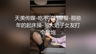 黑丝美女 啊啊哥哥我腿软 哥哥我喜欢你操我 假鸡吧插完骚逼 被无套后入猛怼 呻吟不停 颜射