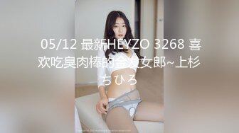 【新片速遞】极品美人-辛尤里-，下得厅堂上的厨房的小狐狸，被男友从后面狠狠抓奶，舔蜜穴，那表情舒服爆了！