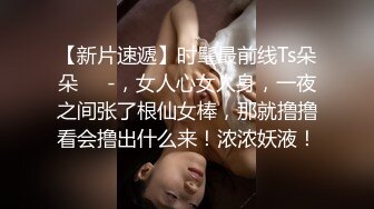 【新片速遞】漂亮巨乳小少妇吃鸡啪啪 啊啊坐死你 再快点我要喷了 在家跟大哥激情无套输出 白浆直流 上位骑乘很卖力 后入猛怼潮喷 