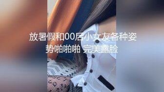 【Stripchat】国产性感黑丝大奶女主播「Anan_babe」骚穴饥渴难耐拼命往玩具上凑