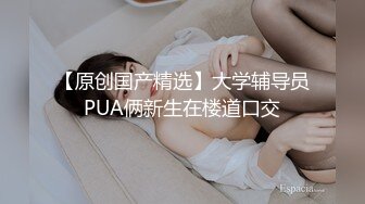 极品御姐淫妻女友情侣性爱泄密 被艹得大脑一片空白直喊爸爸~爸爸~  表情超享受肉棒在下体带来的快感