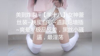 女厕近距离偷窥半蹲着尿的,黑色制服美女的极品小嫩鲍