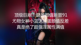 【新片速遞】  ⚫️⚫️最新10月收费流出，OF慢慢成为黄播下海的博主【薇凹】测评玩紫薇道具的天花板，亲身测试真情流露