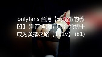 《极品反差婊☀️私拍》万人求档OnlyFans上流高颜气质女神【奥义】不雅私拍第二部☀️金主们的精盆泄欲器3P视觉盛宴 (7)