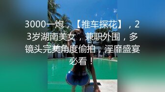 《网红私拍?泄密》圈内小有名气女神级模特【沈佳熹】极品巨乳翘臀各平台无圣光私拍 身临其境露点与摄影师互动4K原画482P 1V