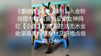 ✨【9月新档二】麻豆传媒旗下女优「苏畅」OF性爱教程&amp;大尺度生活私拍&amp;AV花絮 清纯白虎反差小淫女