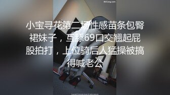 长相不错的气质新人妹子露脸道具自慰插穴，特写近景