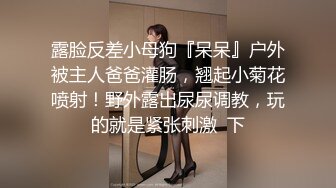 玲玲墨镜眼镜口交