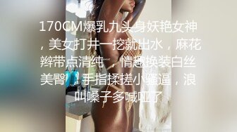  露脸眼镜学生妹小屁股又挺又翘 被按住双腿抽插