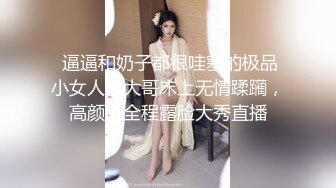 【AI换脸视频】杨幂 性感黑丝无码内射