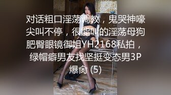 【兔子先生高清4K】女儿用身体报答父亲的养育之恩