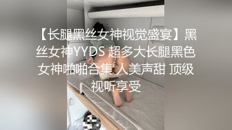 SWAG !超傻眼自称可以1小时的学弟没几下就gg了爱子