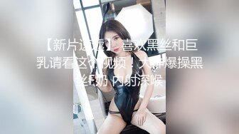  新人甜美妹子居家夫妻激情啪啪，穿上黑丝掰穴舔逼很享受，交舔屌硬了骑乘猛操内射