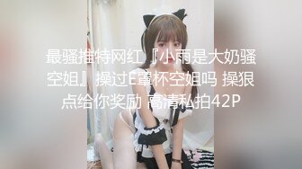 调教后口活超好还会毒龙的宁波28岁小少妇