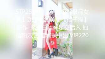 【模特写真丶探花】会所找女技师，黑色短裙大长腿，来大姨妈不能操，换了个继续，穿着高跟鞋一顿操