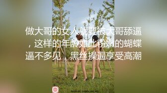 小宝寻花 2020.08-09 【AI高清2K修复】小宝寻花第性感短发妹子骑坐舌吻，调情69口交骑乘猛操喊老公