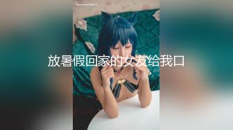 闺蜜在客厅看电视自己在卧室被操-抖音-熟妇-Ktv