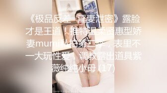 【极品人妻??淫荡清风】完美蜜桃臀后入啪啪口交3P 小穴边被抽插边流出白浊的浓汁 爆裂黑丝呻吟浪叫