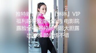 身材一流的大学长发美女出租屋和男友性爱,狂吃大鸡巴舔蛋蛋,被按倒狂干销魂浪吟超好听,普通话对白！