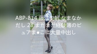 STP32598 麻豆传媒 MPG0079 物流猛操美少妇 白靖寒 VIP0600