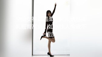 顶级合法萝莉『妮诺』在校露出福利❤️无家可归的小狗狗有没有主人收留呀？想要做爸爸的肉便器~