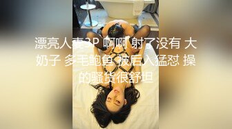 老熟女晚年的性福、拿根大肉棒就插起来，骚气无比，叫声也骚！