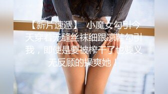 女神尤物 网红l【娇吟女宠】被猛男调教 吃鸡内射 逼多射满！ (2)