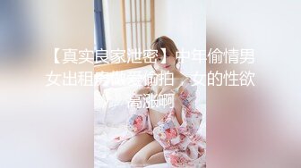 2024年4月新流出秀人网【雨儿酱（雨儿baby）】极品美女 珍珠情趣 大尺度漏点 奶子真美，奶子真白真大！