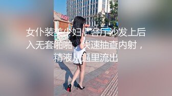 雀斑小姐姐床战蒙面哥