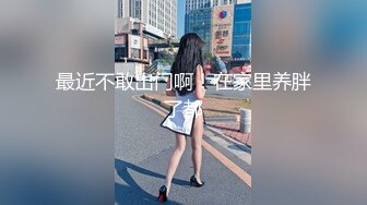 精品情侣【采花花大盗】与身材匀称苗条黑丝美女啪啪 跪舔J8 无套后入抽插 弯屌大显神威干到浪叫不止