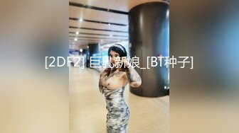 STP24729 最新极品大长腿性感包臀美少女▌可爱兔▌心型肛塞阳具速攻嫩穴 后庭刺激双倍快乐 潮吹淫汁嫩穴爆浆放声浪叫 VIP2209