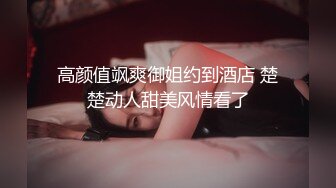 【新片速遞】中年妇女狗链调教，第一视角口交无套无套，边舔蛋边打飞机，口爆吞精超级刺激