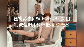 天美传媒 tmq-001 赌上肉体的赌局-李娜娜