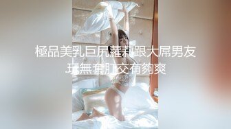 STP16546 JK装00后萌妹子啪啪，洗完澡开操上位骑乘后入抽插猛操