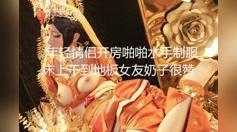 ★乱伦★大哥去进货了 弟弟和嫂子在仓库里偷情啪啪如狼似虎的嫂子呻吟超给力