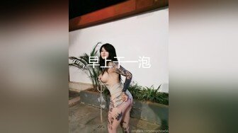 野外迎战G奶白虎妹