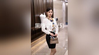 【新片速遞】 美女秘书喝酒造成工作上的失误 ❤️女秘书肉体谢罪上司