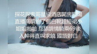 长相舔美萌妹刚约的小哥哥对能力表示怀疑，妹子要求舔逼