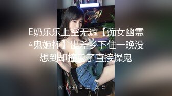 黑丝美女 啊啊哥哥我腿软 哥哥我喜欢你操我 假鸡吧插完骚逼 被无套后入猛怼 呻吟不停