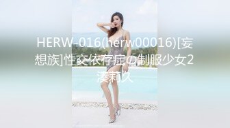 猥琐房东合租房浴室暗藏摄像头 偷窥4个年轻女生洗澡 (3)