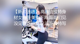 万人求档OF满分颜值，大奶女神bratsuyeon露脸性爱自拍，极度反差，3P啪啪一字马