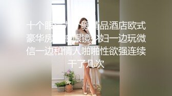  出租屋和小男友爱爱，舌吻调情，吊带黑丝美臀，后入骑乘姿势，妹妹还很会玩