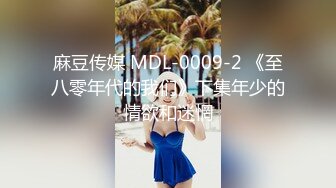 国产AV 天美传媒 TM0158 3P骚货嫂嫂 伊琬琳