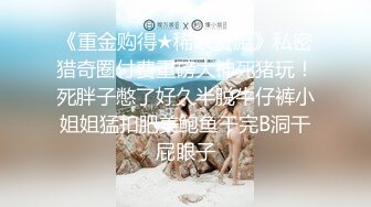 邪恶的房东暗藏摄像头 偷拍身材不错的美女租客洗澡洗鲍鱼悠闲的玩手机