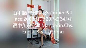 STP26658 ?网红女神? 极品00后御萝双修金融圈小母狗▌皮蛋酱 ▌性感兔兔的榨精里程 爆肏嫩穴绝妙叫床 束缚翘臀中出 VIP0600