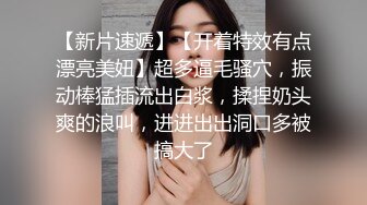 浅浅 性感黑色情趣服饰 样貌时尚甜美 丰腴曼妙身姿娇媚动人