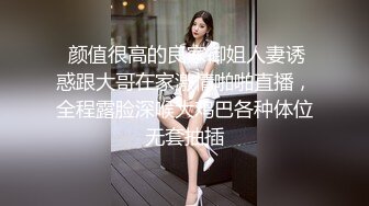  颜值很高的良家御姐人妻诱惑跟大哥在家激情啪啪直播，全程露脸深喉大鸡巴各种体位无套抽插