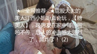 真实拿下哺乳期的丝袜控性感长腿嫂子做爱喂奶颜射口暴毒龙吞精过程太刺激