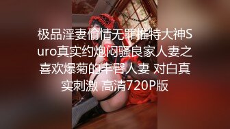 【网曝门事件】大三小情侣宾馆开房激情啪啪视频手机丢失不慎流出,后入猛操,跪舔裹射,完美露脸