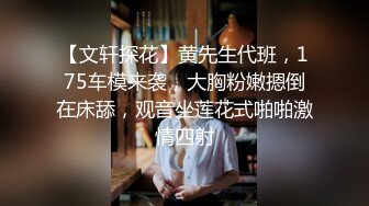 身材高挑韵味少妇,身材壹流水平,穿上高跟十足女神范,翘起屁股掰开嫩茓特写